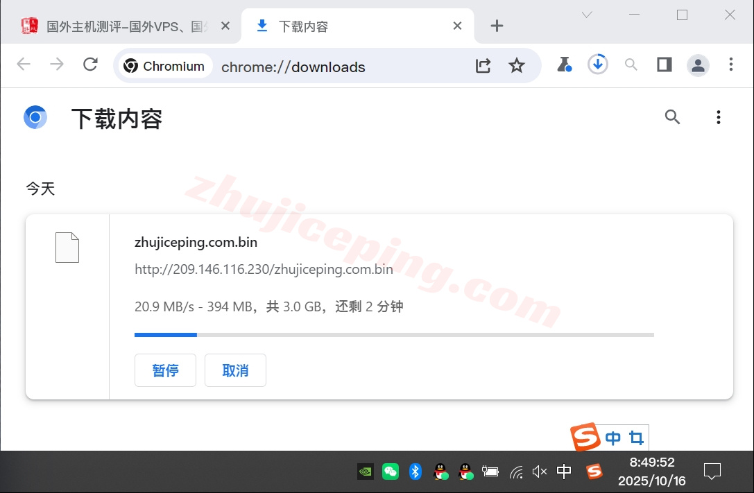 vmrpl6 详细测评vmrack美国洛杉矶三网优化/Platinum带宽类型的云服务器