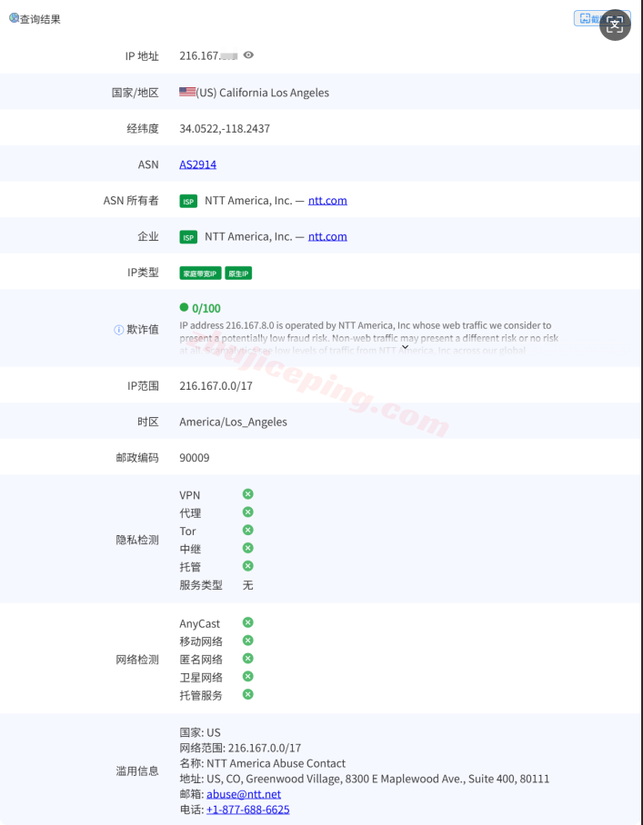 yhyun5 烟火云：美国NTT双ISP属性IP/家宽VPS，高端CUII+CMIN2网络加持，低至50元/月(量大低至3X元)