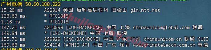 yhyun9 烟火云：美国NTT双ISP属性IP/家宽VPS，高端CUII+CMIN2网络加持，低至50元/月(量大低至3X元)