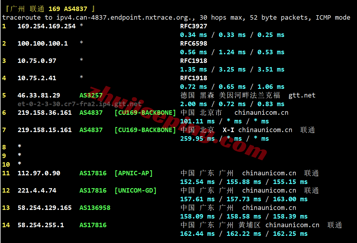 Vultrde24 ⭐更新:Vultr德国法兰克福的云服务器详细测评-Frankfurt, Germany (FRA)