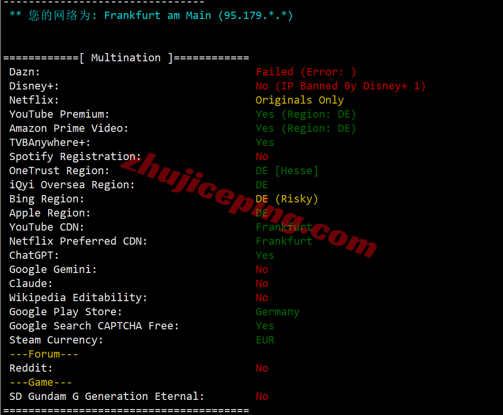 Vultrde29 ⭐更新:Vultr德国法兰克福的云服务器详细测评-Frankfurt, Germany (FRA)