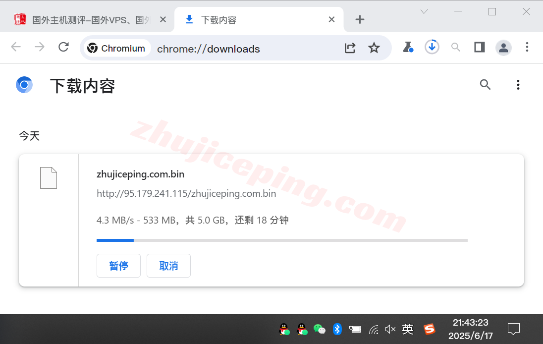 Vultrde6 ⭐更新:Vultr德国法兰克福的云服务器详细测评-Frankfurt, Germany (FRA)
