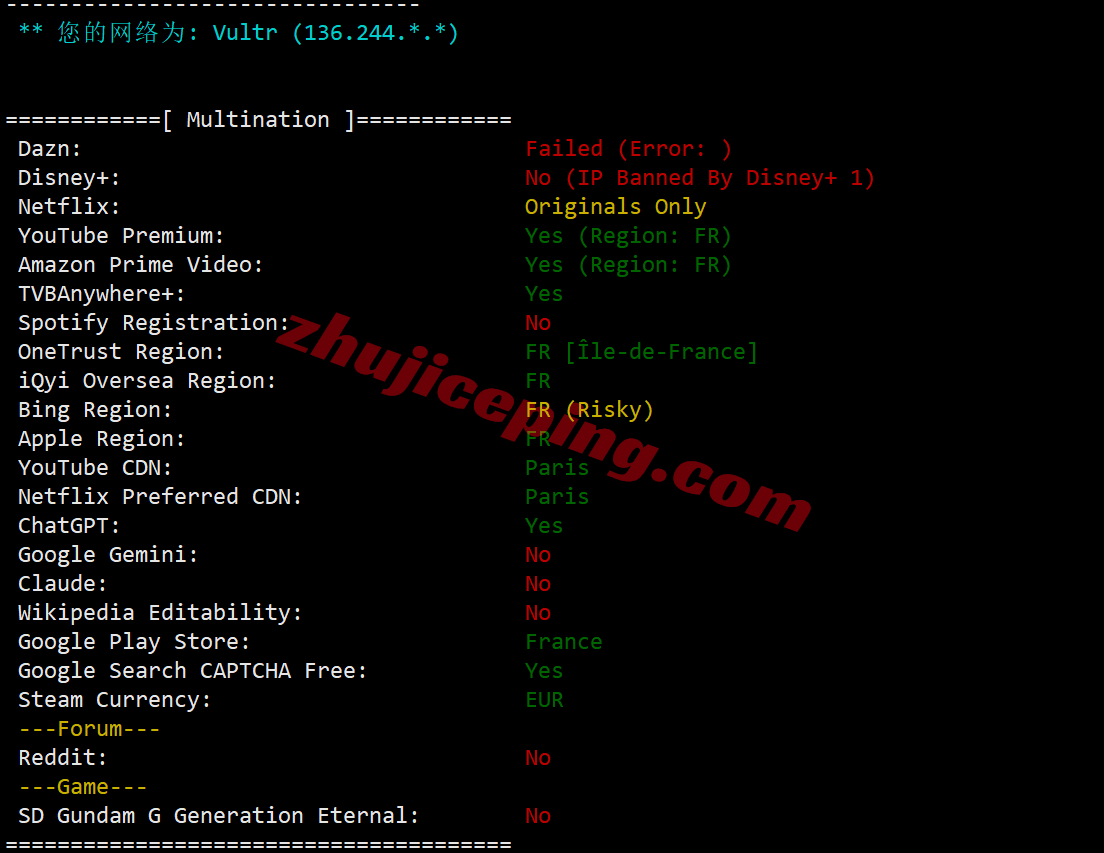 Vultrfr30 ⭐更新：vultr法国巴黎的云服务器测评- Paris, France (CDG)