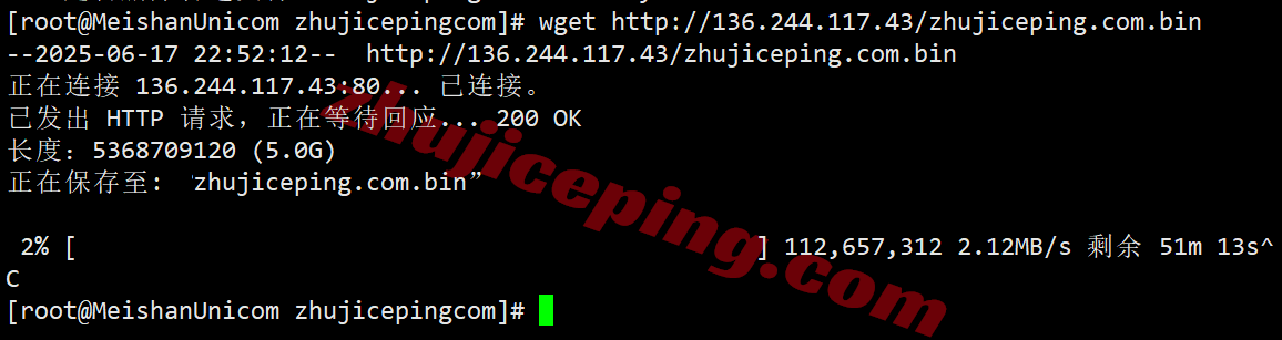 Vultrfr8 ⭐更新：vultr法国巴黎的云服务器测评- Paris, France (CDG)
