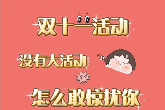 #双十一# hostyun全场8折低至13元/月,高速VPS,可选香港/韩国/日本/美国-国外主机测评