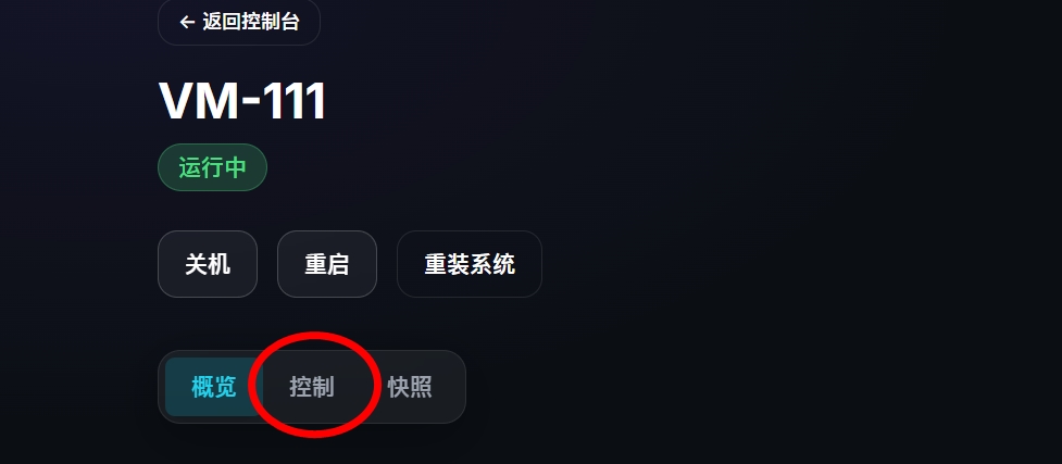 yt-cnix-3 云途：专线廉价替代-最便宜的CNIX云/香港出口，29元/月，2G内存/2核/20gSSD/3T流量/800M带宽