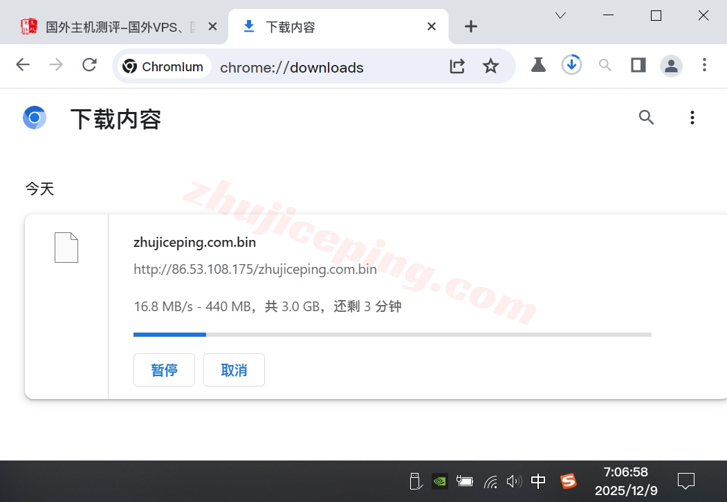 666de6 详细测评666clouds德国原生IP的VPS