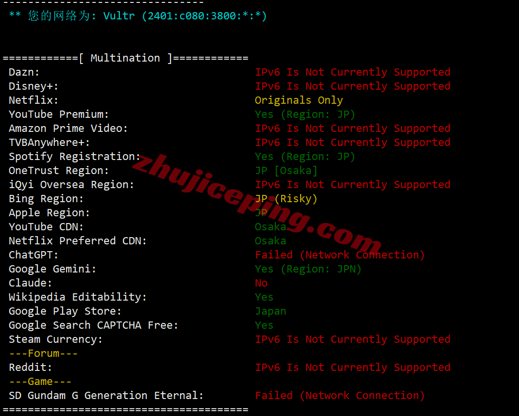 Vultjposa_31 ⭐更新：Vultr 日本大阪的云服务器测评 - Osaka, Japan (ITM)