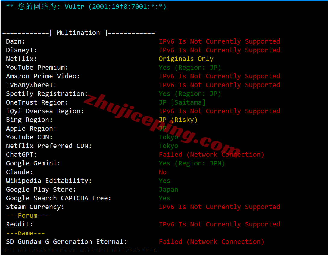 Vultjptky_31 ⭐更新：Vultr日本东京数据中心云服务器测评 - Tokyo, Japan (NRT)