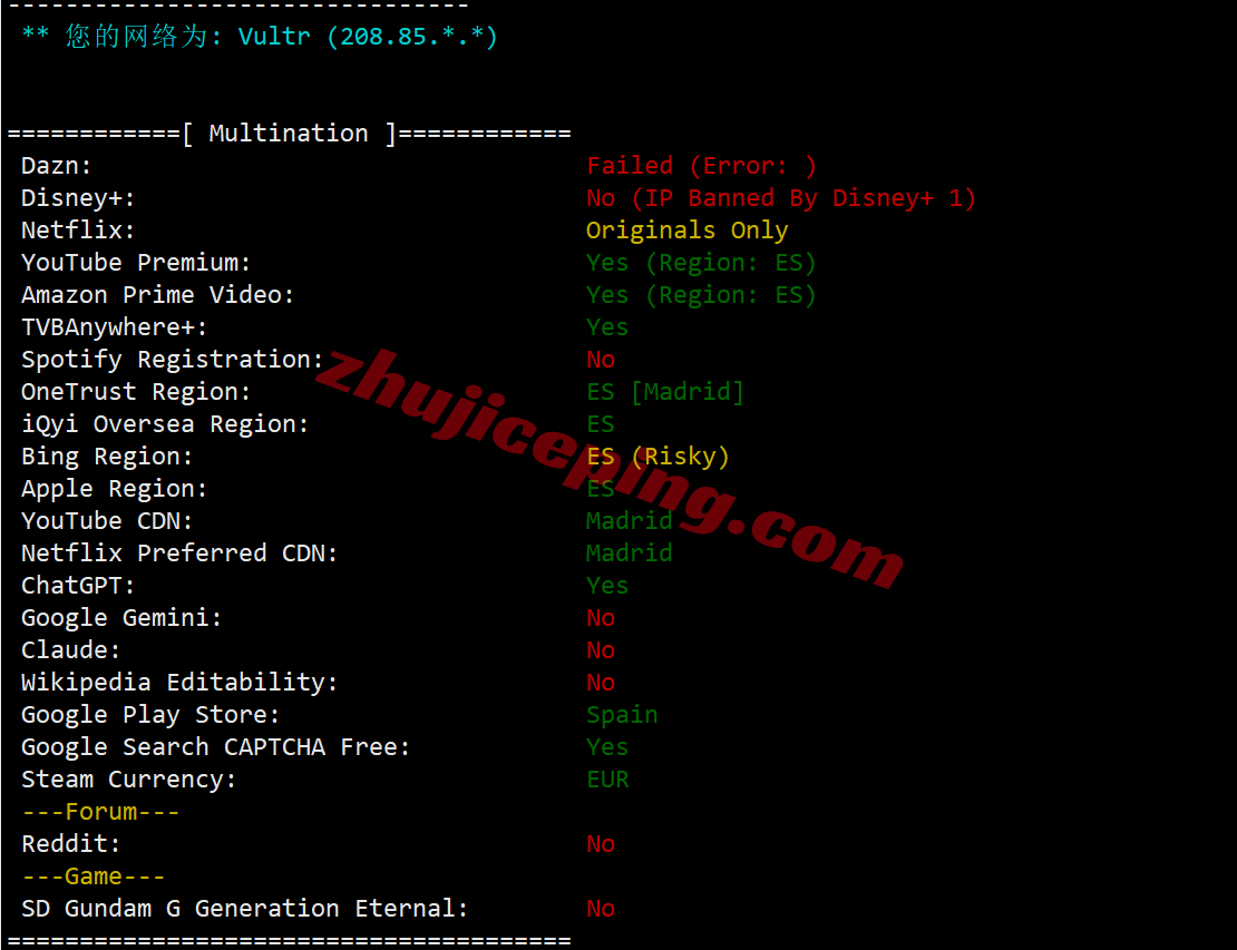 Vultres_29 ⭐更新：Vultr西班牙马德里云服务器测评 - Madrid, Spain (MAD)
