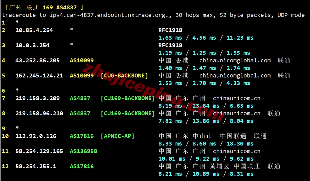edgehk23 详细测评edgenat香港TGT机房的直连VPS