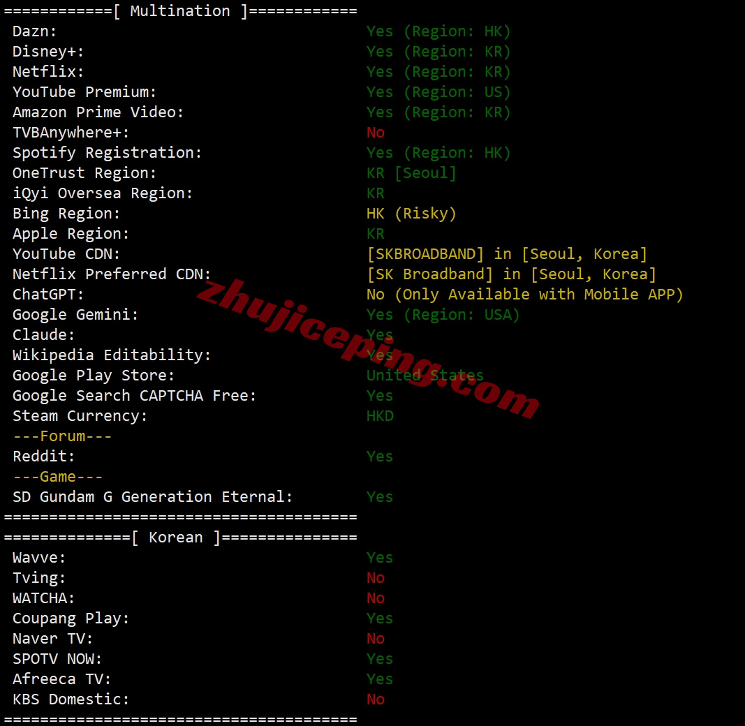 edgekr29 详细测评edgenat韩国SK线路的VPS,延迟低/网络效果好