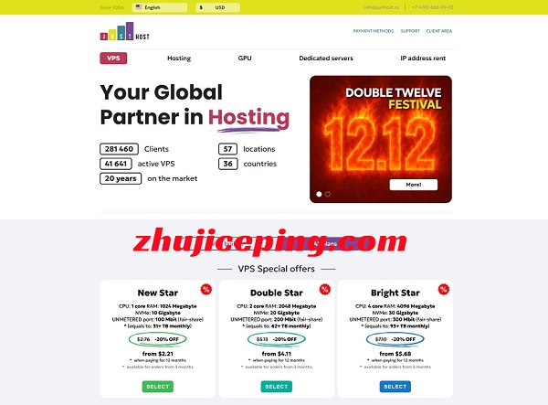 #双十二# justhost全场VPS低至5折,21元起,不限流量,免费切换机房/免费切换IP-国外主机测评
