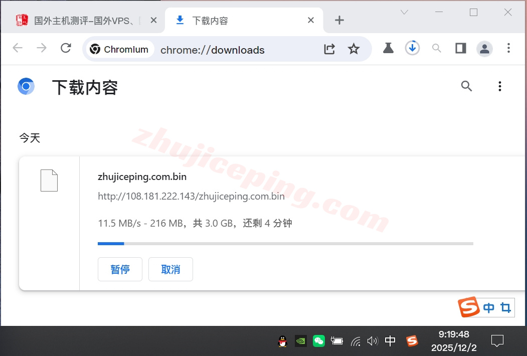 smarttx5 详细测评smarthost美国“Texas - USA”数据中心的VPS