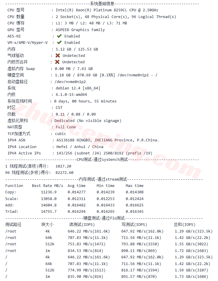 wyy2 物语云:双路铂金物理机359/月起,宁波/十堰机房,400G高防,大带宽/非峰值/支持跑满