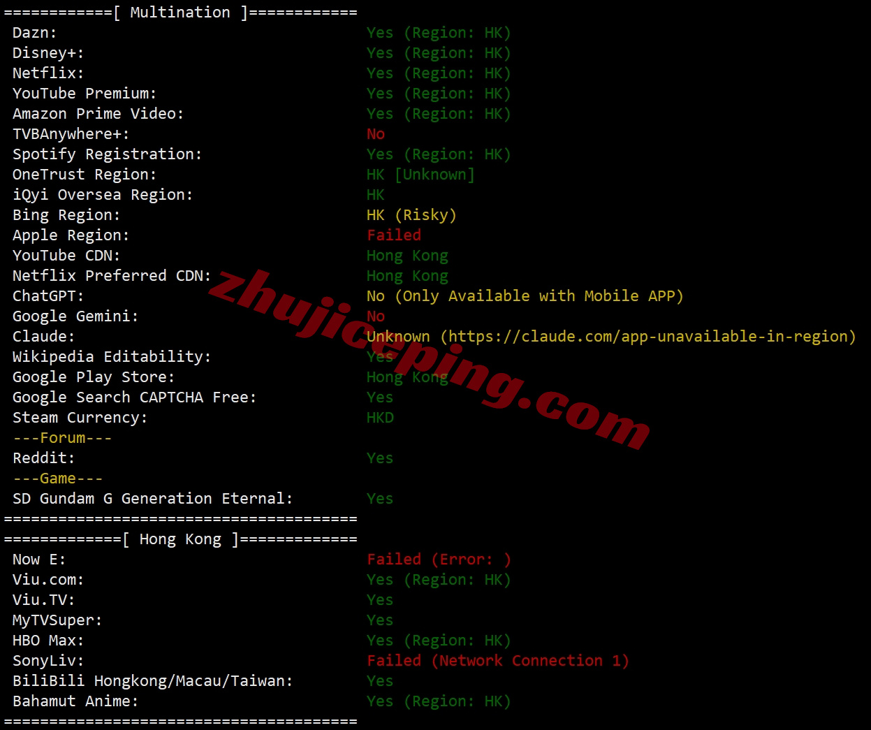 yinhk19 详细测评荫云/yin-net香港住宅IP属性的VPS，运营商HGC