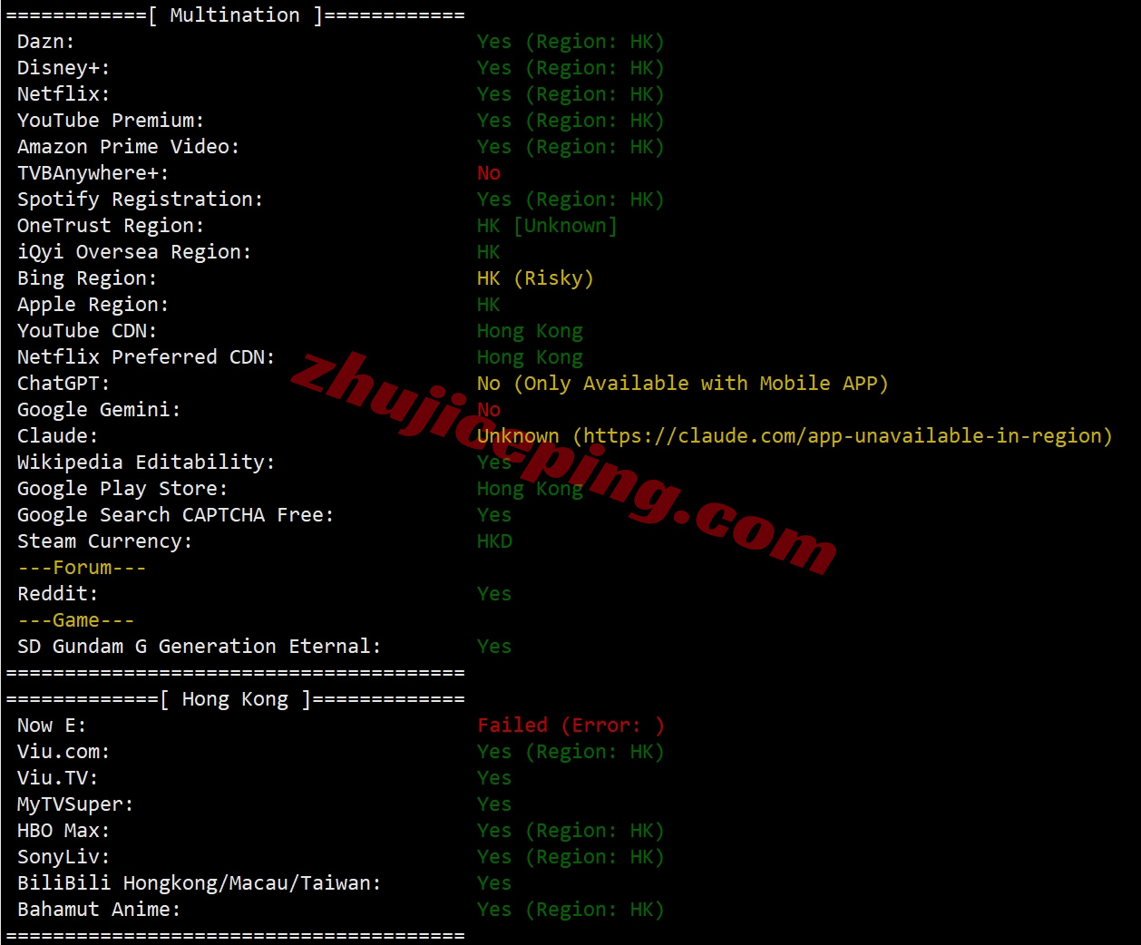 ythkyh_17 详细测评YTNet云途香港优化线路的独立服务器