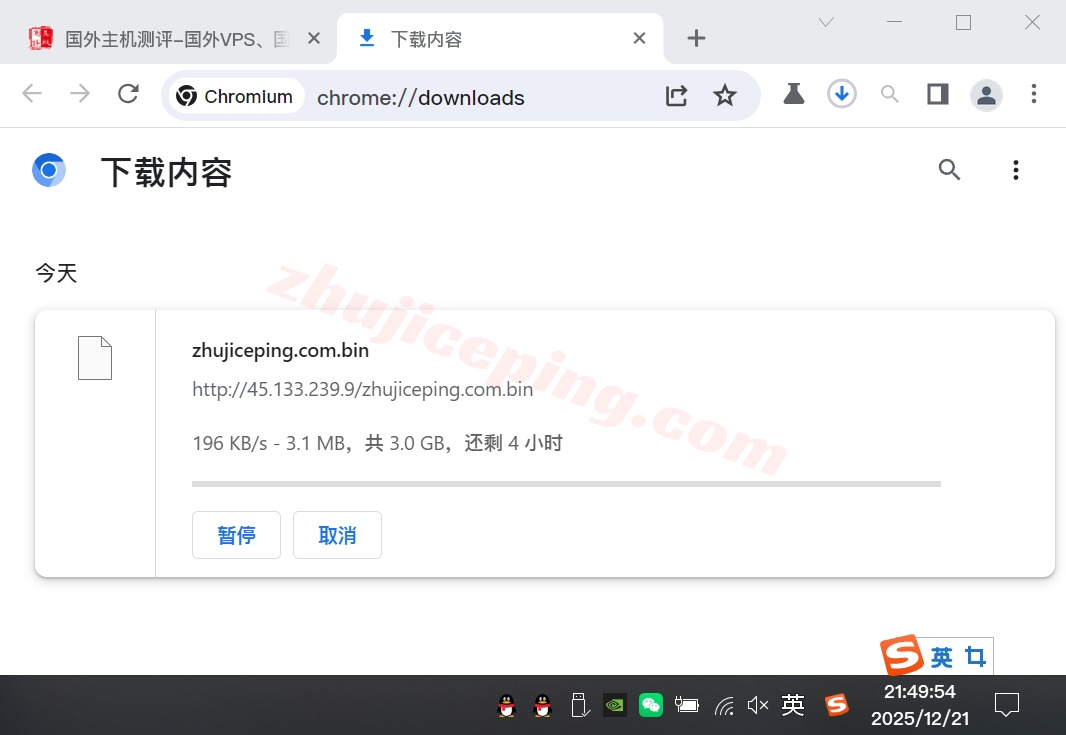 lochks5 详细测评locvps“[香港]标准区(BGP+CTG+CMI)”系列的VPS