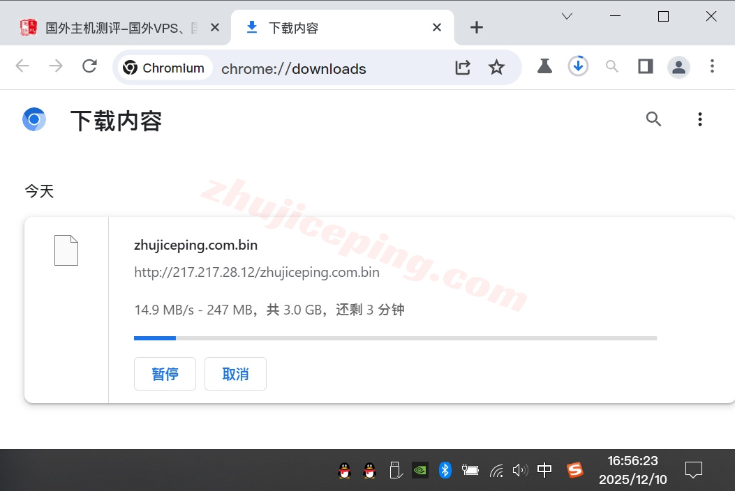 uqdeys5 详细测评uqidc的大带宽德国VPS，德国原生IPv4/解锁不错