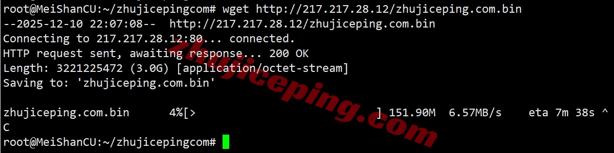 uqdeys7 详细测评uqidc的大带宽德国VPS，德国原生IPv4/解锁不错