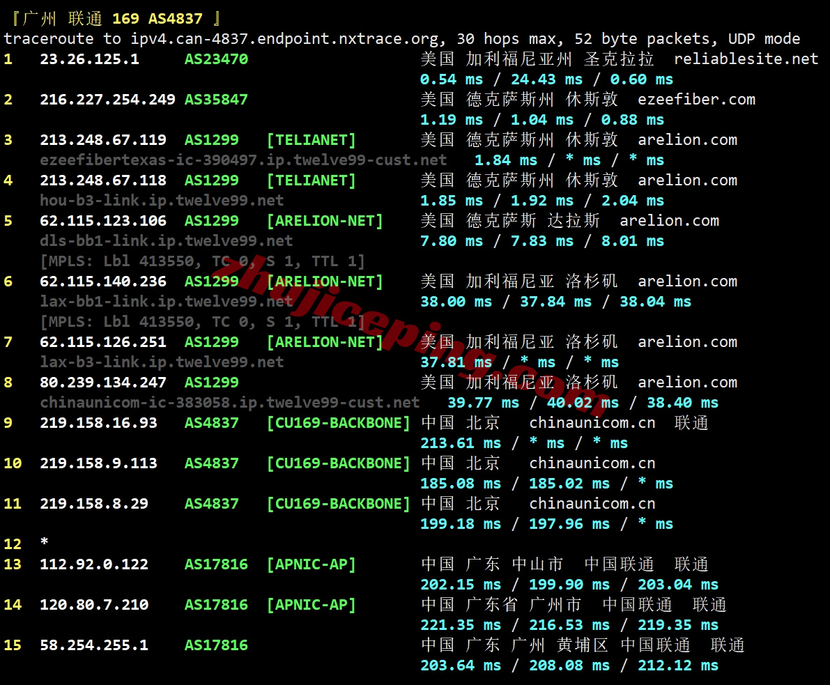 uqhou24 详细测评uqidc美国休斯敦原生IP的VPS（解锁流媒体效果不错）