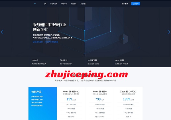 详细测评uqidc的大带宽德国VPS,德国原生IPv4/解锁不错-国外主机测评