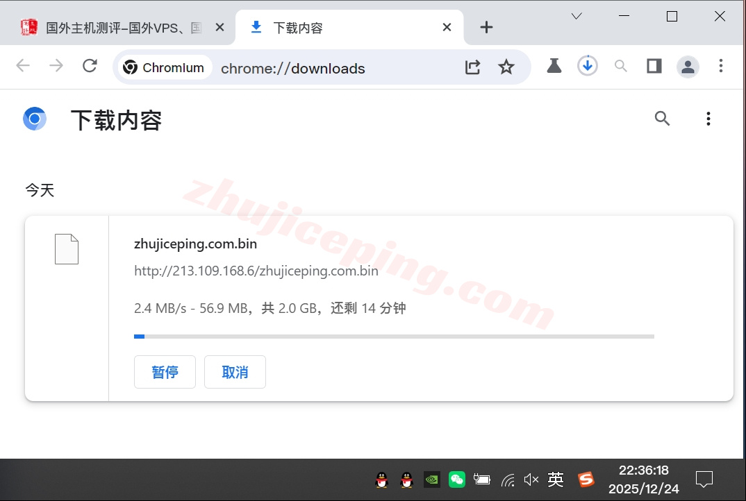 wepae6 详细测评wepc“阿联酋TikTok专用VPS”-阿联酋原生IP