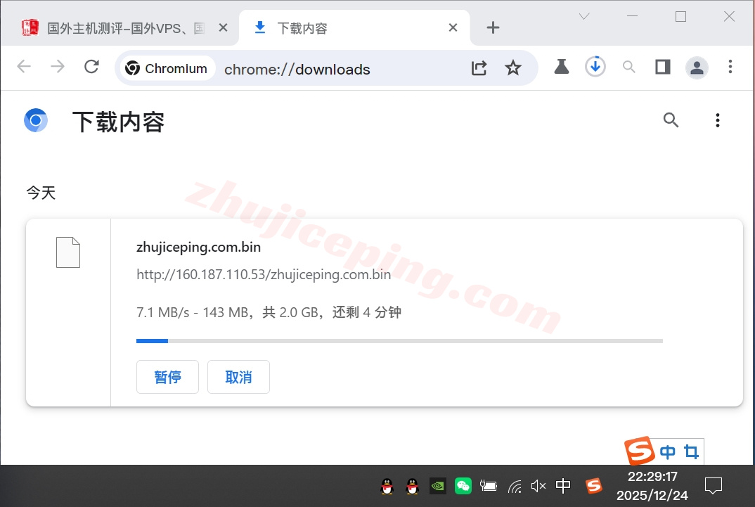 wepau6 测评wepc澳大利亚VPS，家庭住宅属性IP，解锁TikTok/ChatGPT等