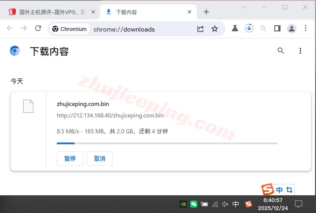 wepuk5 wepc英国原生家宽VPS测评，解锁TikTok/chatgpt等