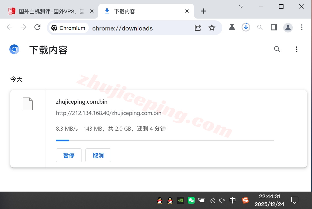 wepuk6 wepc英国原生家宽VPS测评，解锁TikTok/chatgpt等