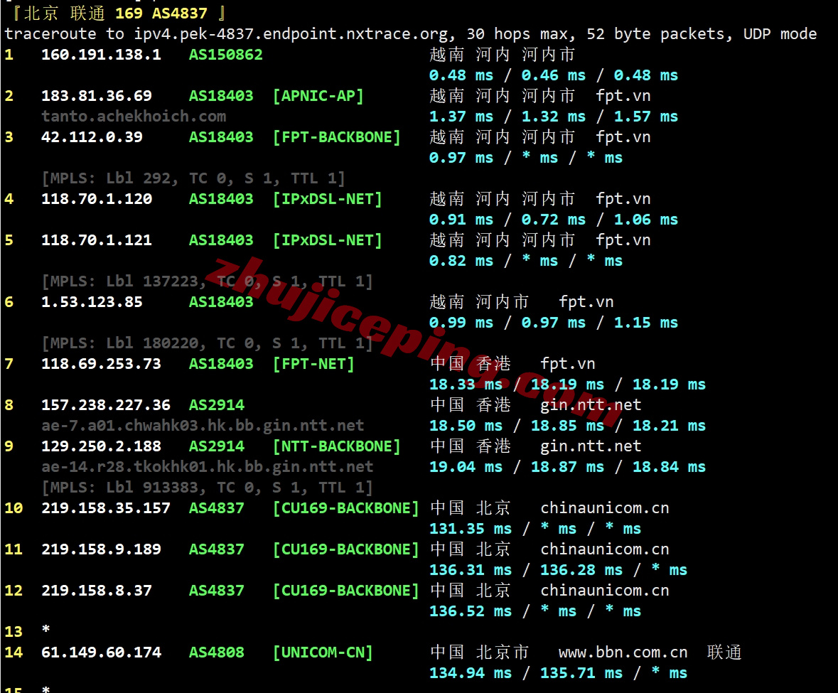 wepvn21 wepc“越南TikTok专用”VPS测评，适合移动，电信/联通需中转