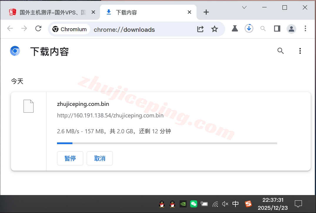 wepvn6 wepc“越南TikTok专用”VPS测评，适合移动，电信/联通需中转