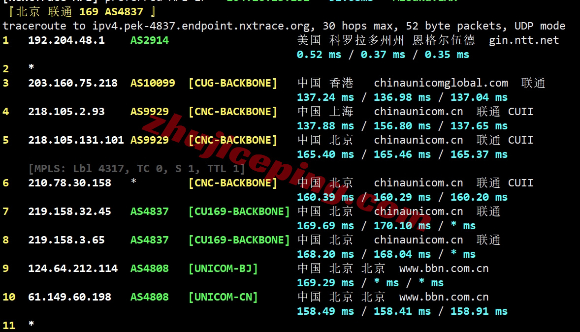 wplagt21 测评wepc美国洛杉矶GTT/NTT家宽双ISP属性IP+AS9929网络的VPS