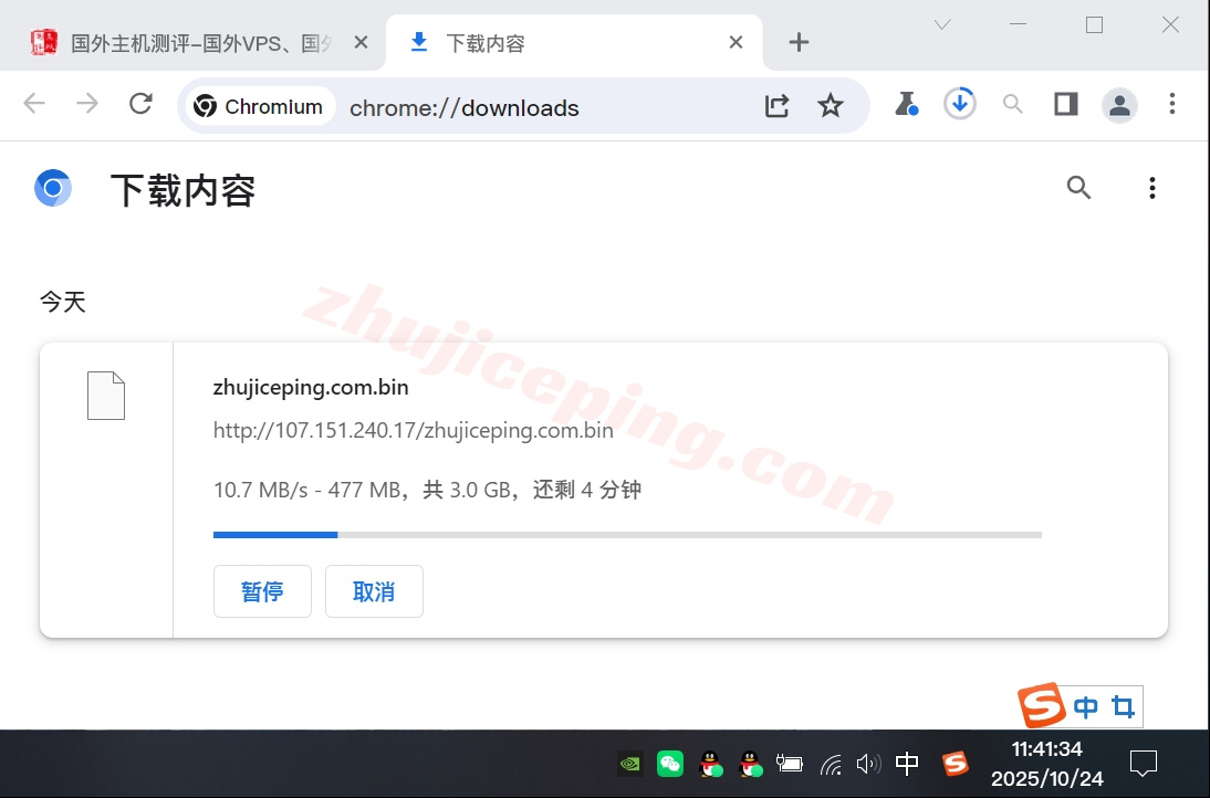 zlbgta5 详细测评zenlayer哥伦比亚云服务器, 10Gbps带宽/波哥大数据中心