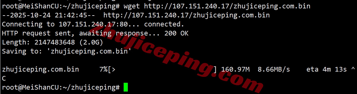 zlbgta8 详细测评zenlayer哥伦比亚云服务器, 10Gbps带宽/波哥大数据中心