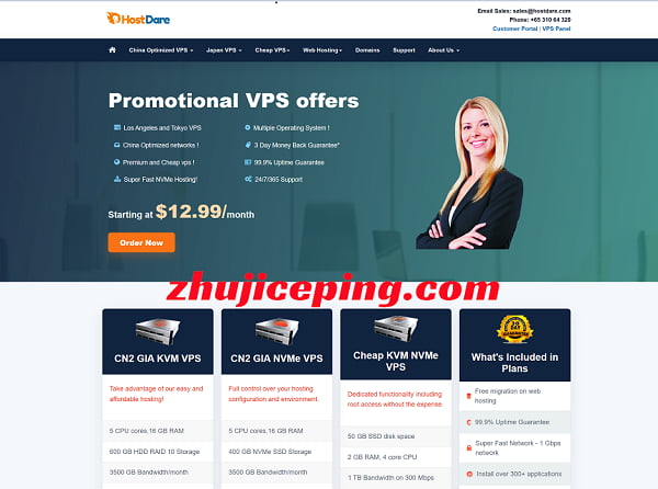 hostdare美国VPS,国际线路低至$19/年,三网纯高端线路低至$32/年-国外主机测评