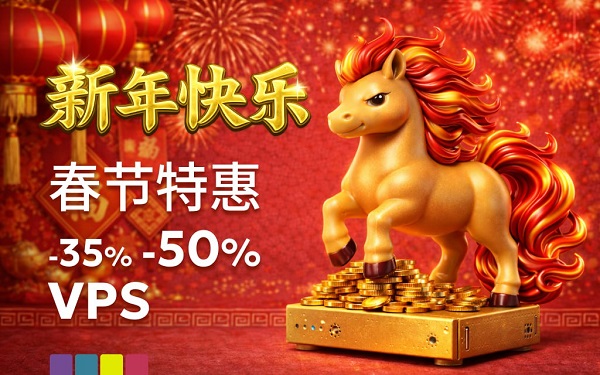 justhost中国春节:5折优惠,300M带宽起/不限流量,免费切换IP,香港/日本/新加坡/美国等21个机房-国外主机测评