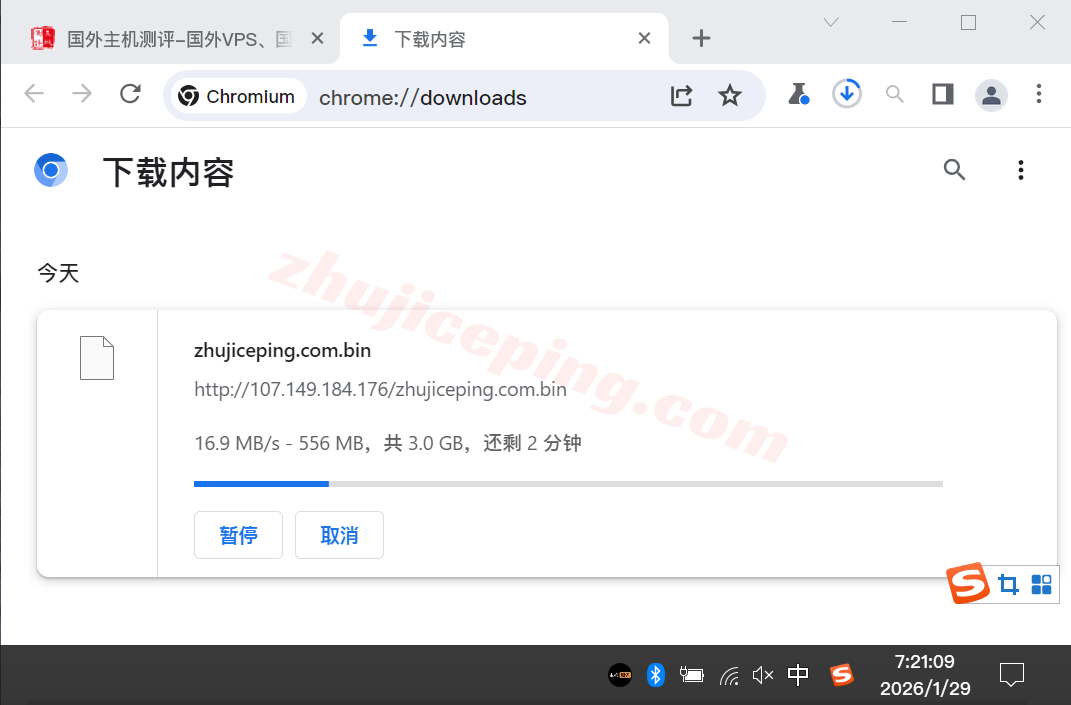 rakcde6 raksmart怎么样？大陆优化VIP网络的德国云服务器测评