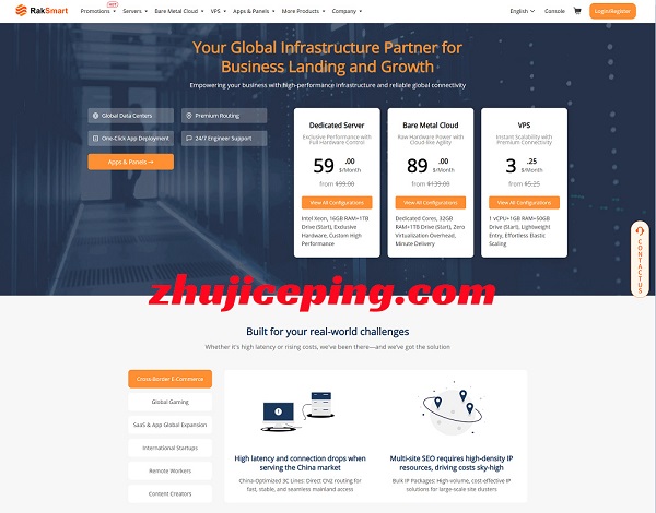 raksmart独服$59起,美国/香港/台湾/韩国/日本/新加坡/马来西亚,32C站群/1T高防/40G带宽/8张GPU-国外主机测评