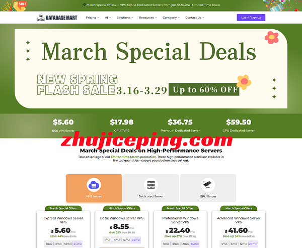 Database Mart春季大促开启，全线服务器低至 4 折，续费同价！-国外主机测评