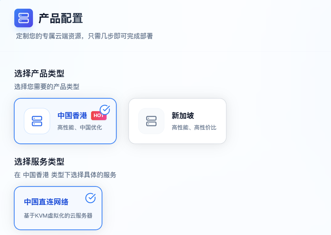 kooya2 kooya/酷鸭数据:云服务器9.9元体验,香港/新加坡机房,免实名/支付方便