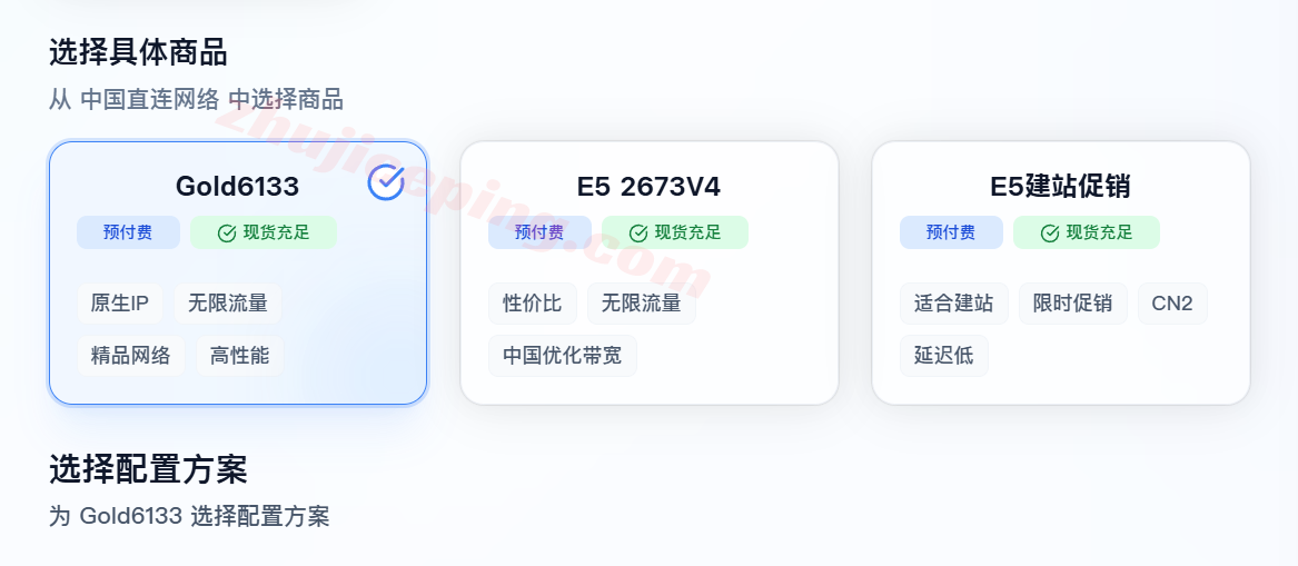 kooya3 kooya/酷鸭数据:云服务器9.9元体验,香港/新加坡机房,免实名/支付方便