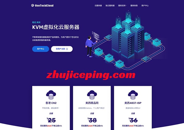 onetechcloud英国VPS-双ISP住宅IP，低至30元/月，适合解锁流媒体-国外主机测评