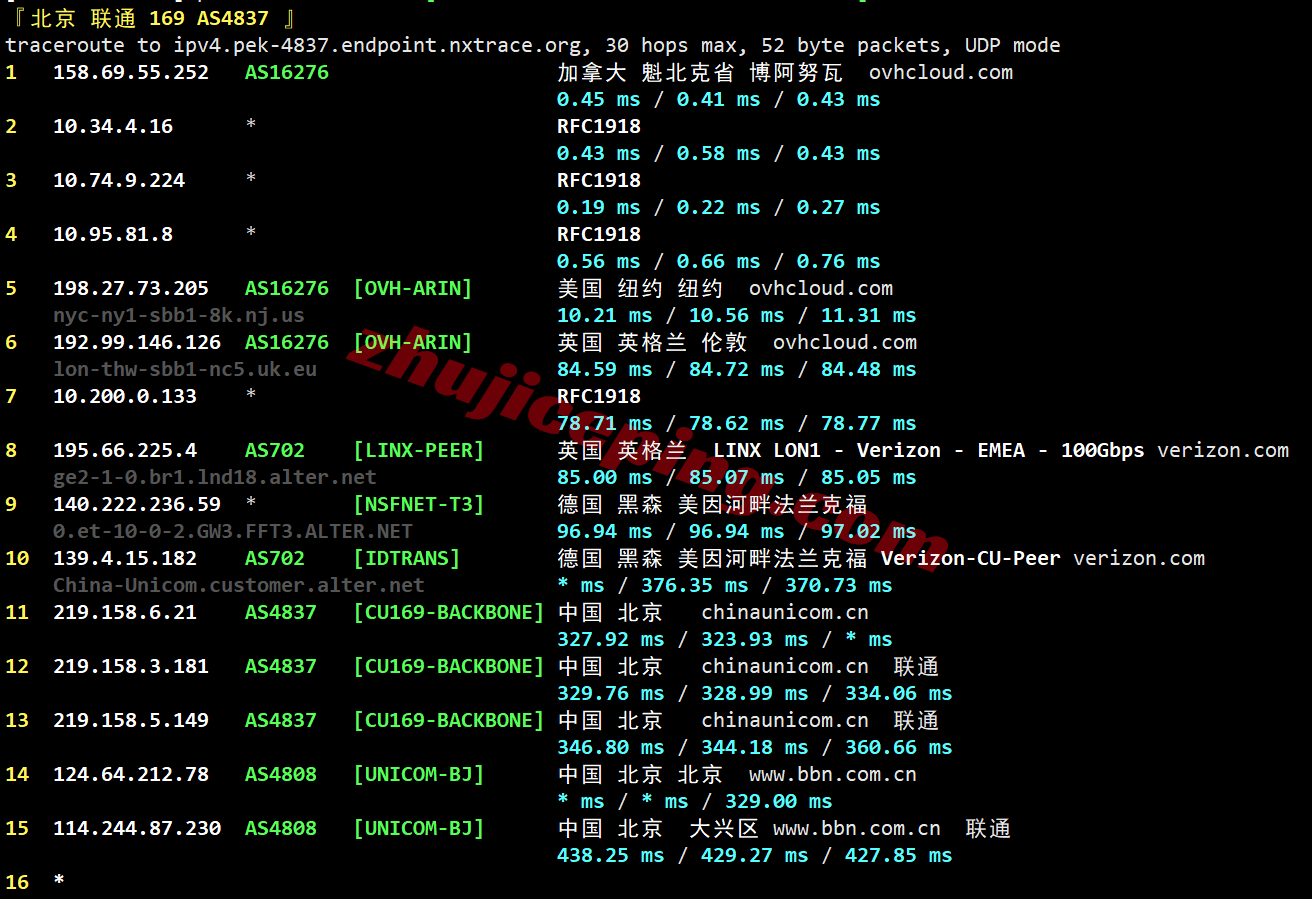 uqca25 详细测评uqidc加拿大VPS，原生加拿大IP解锁tiktok等/自带高防保护