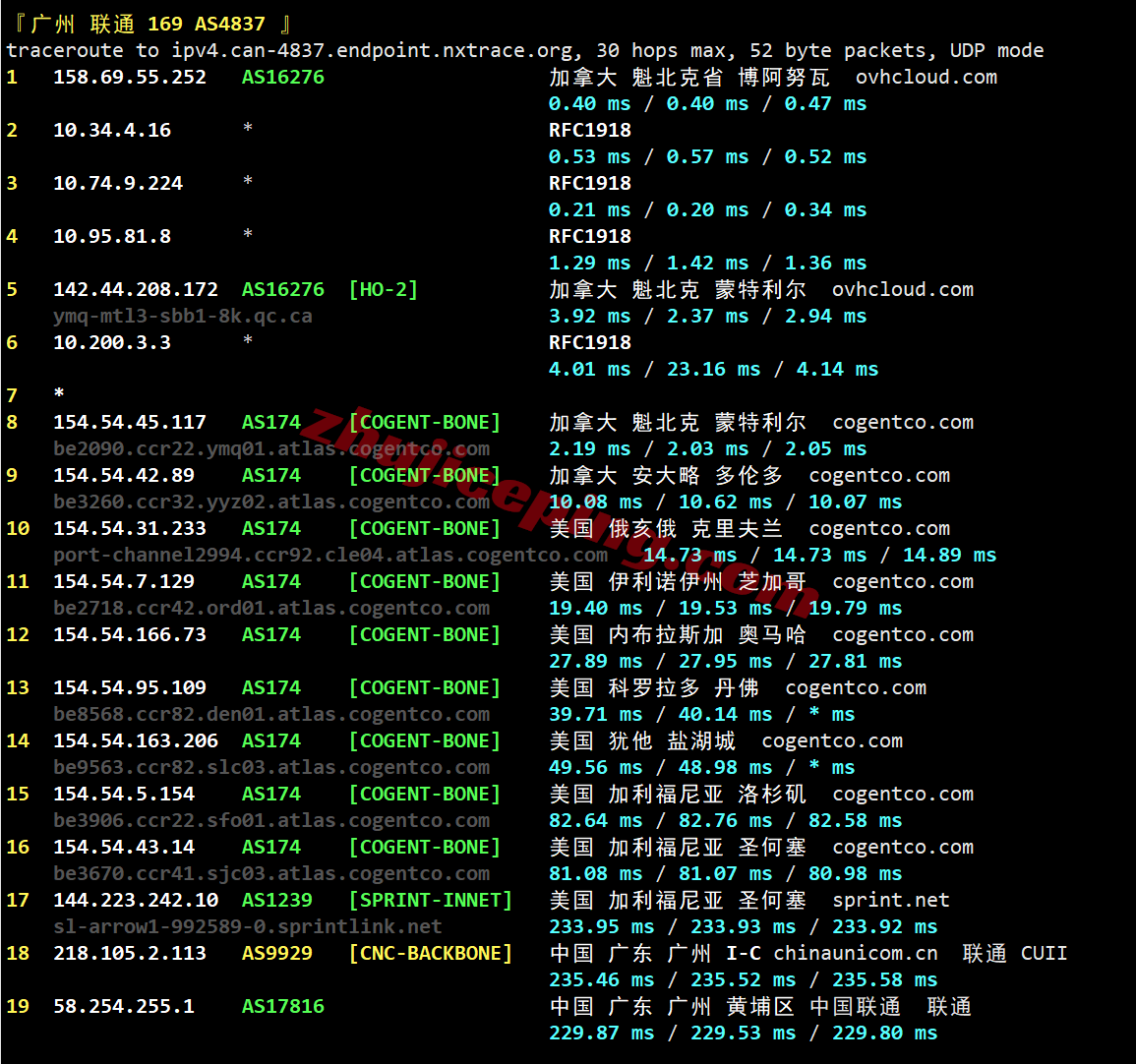 uqca27 详细测评uqidc加拿大VPS，原生加拿大IP解锁tiktok等/自带高防保护
