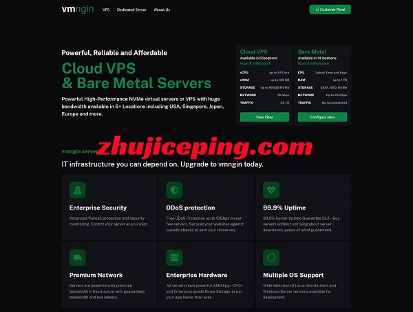 vmngin全球50个数据中心，10Gbps带宽/不限流量，VPS低至€23.99/年-国外主机测评
