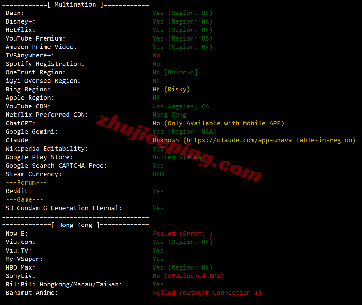 dmhka31 电芒云香港精品系列测评，三网CN2/高性能AMD平台/适合建站