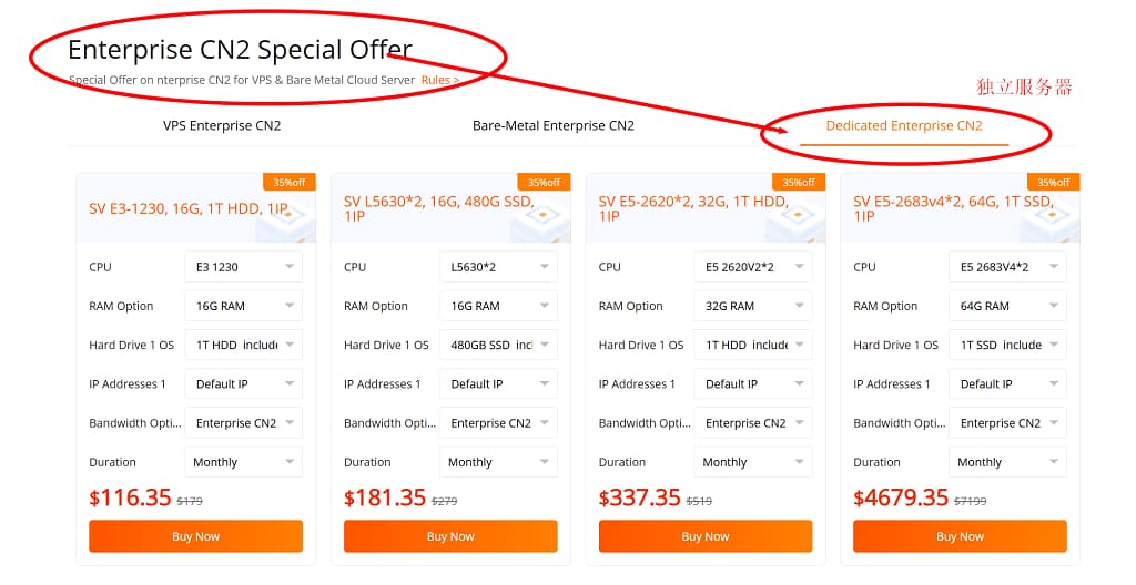 rak-ent-cn2 raksmart美国CN2+CMIN2线路独服，$116/月起，30M独享带宽起步/不限流量