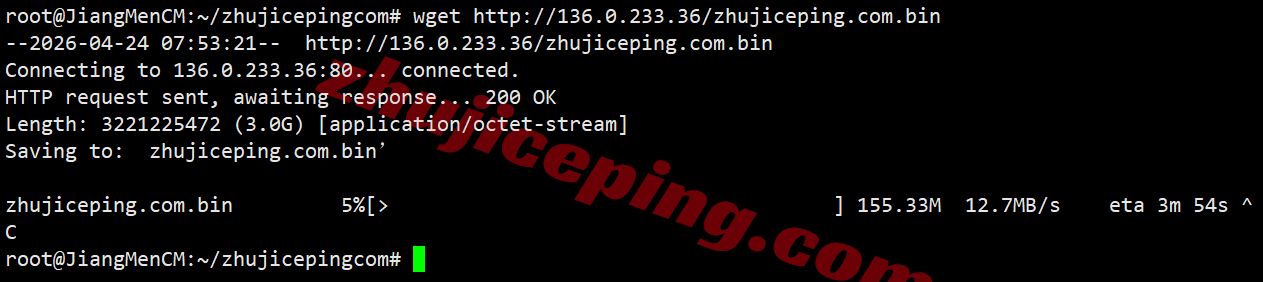 uqsalt5 uqidc美国盐湖城大硬盘VPS测评，原生IP解锁TikTok/ChatGPT等