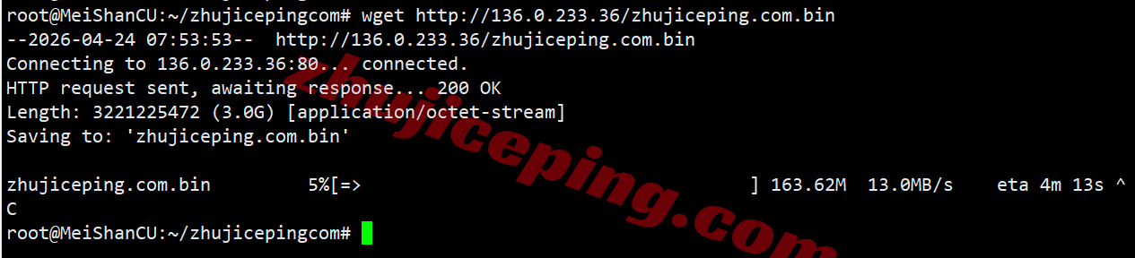 uqsalt6 uqidc美国盐湖城大硬盘VPS测评，原生IP解锁TikTok/ChatGPT等